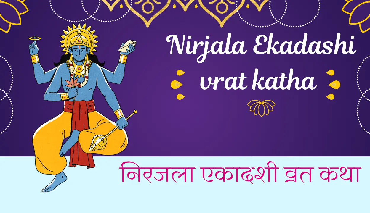 Ekadashi vrat katha